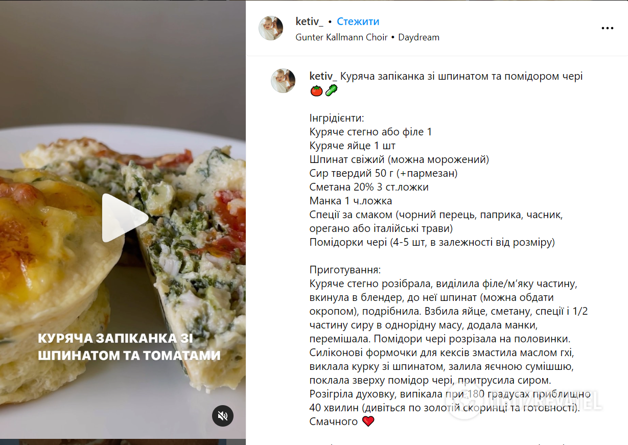 Элементарная куриная запеканка со шпинатом: идеально приготовить на обед