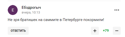 "Дожили. Мы так и до Гаити доберемся". Новый соперник сборной России по футболу вызвал истерику у болельщиков РФ