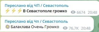 У тимчасово окупованому Севастополі прогриміли вибухи: розгорілася серйозна пожежа. Відео