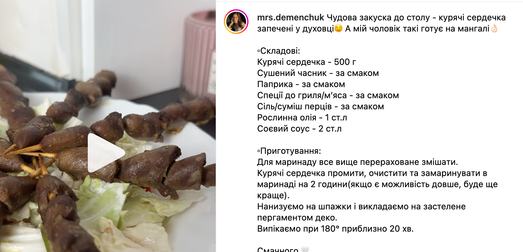 Как вкусно приготовить куриные сердечки – рецепт | FoodOboz