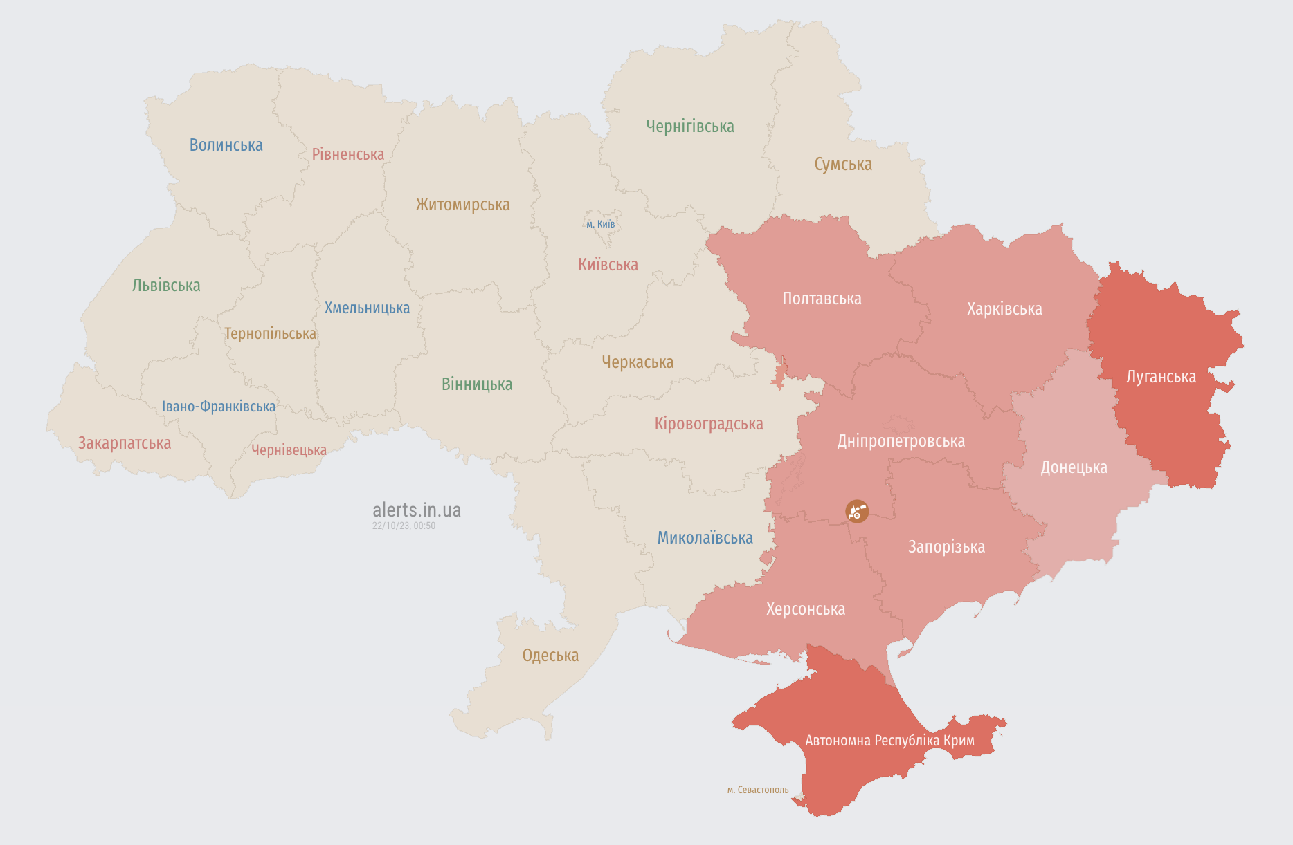 Повітряна тривога в центрі України: є загроза ударних БПЛА