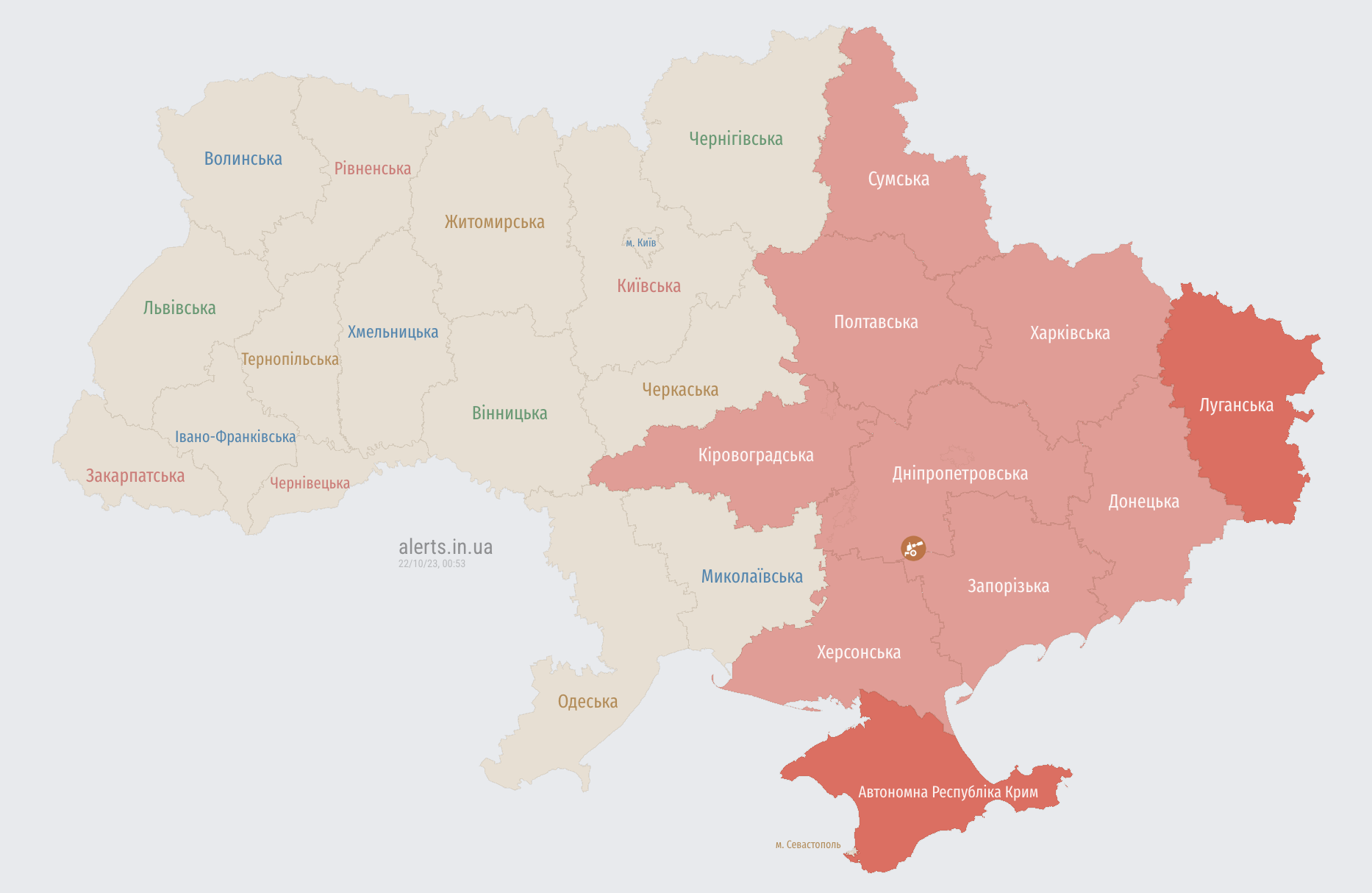 Повітряна тривога в центрі України: є загроза ударних БПЛА