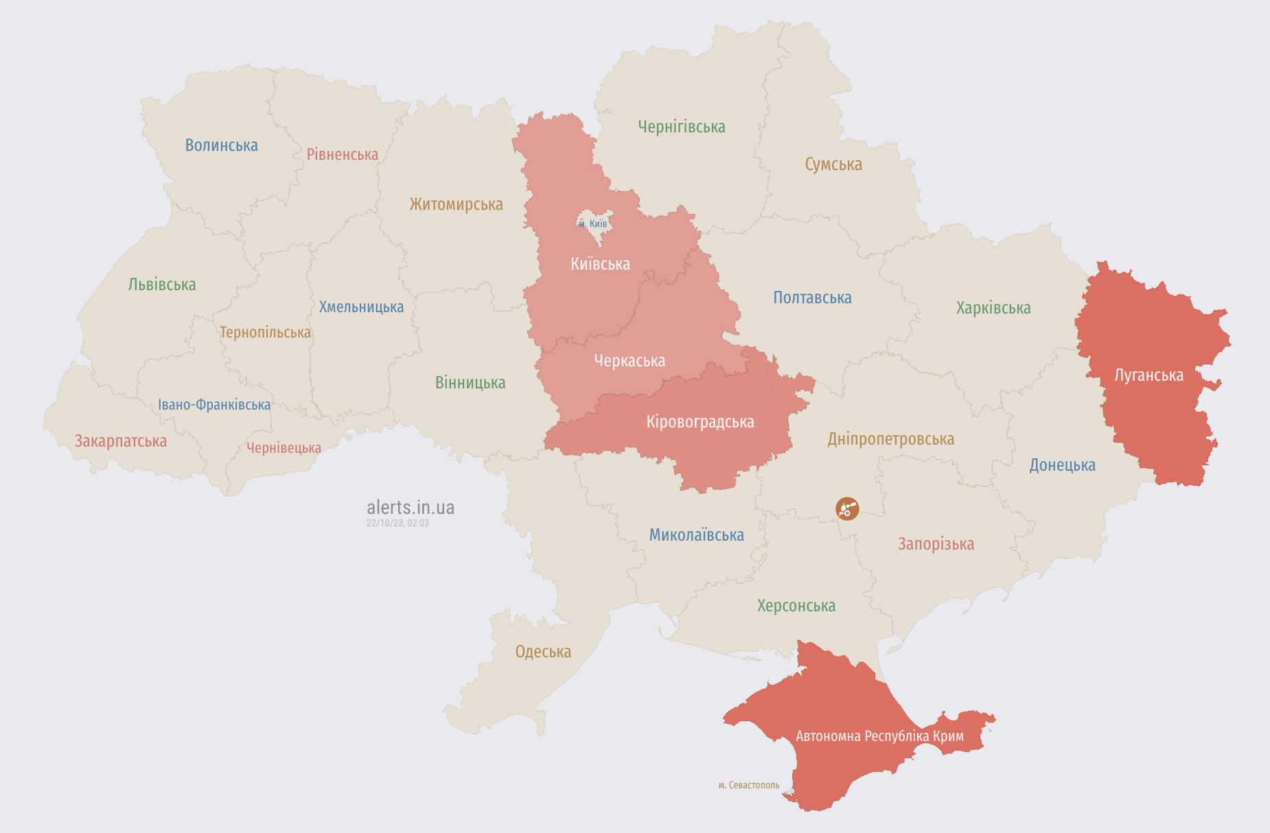 Повітряна тривога в центрі України: є загроза ударних БПЛА