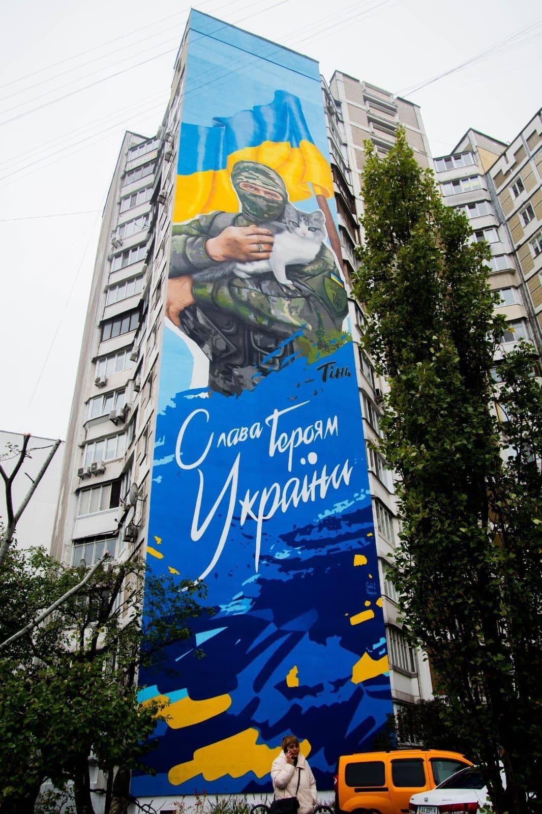 В Киеве появился 50-метровый мурал, посвященный добровольцам, героически погибшим, защищая Украину. Фото