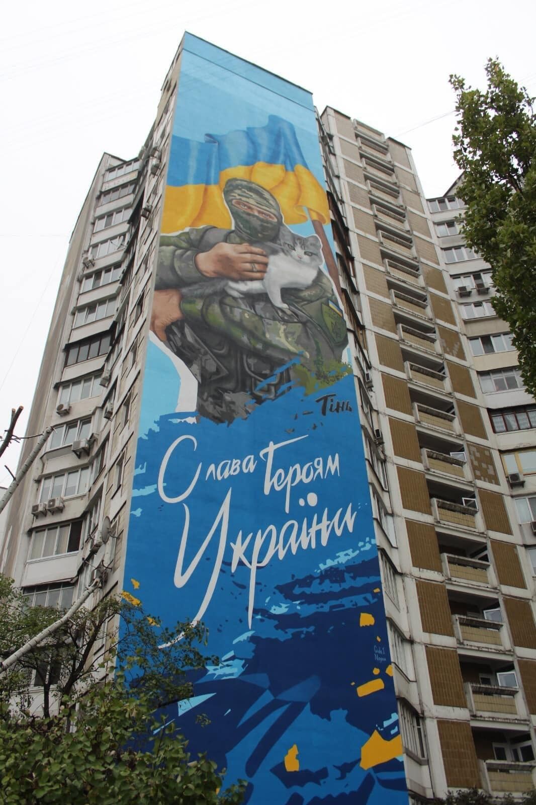 У Києві з’явився 50-метровий мурал, присвячений добровольцям, які героїчно загинули, захищаючи Україну. Фото