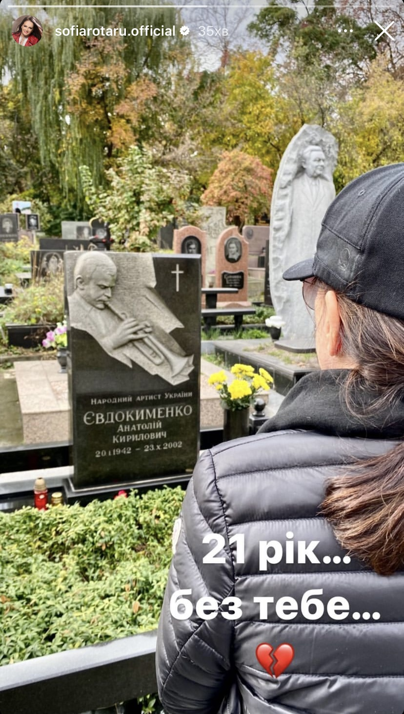 София Ротару выложила фото с кладбища и нежно обратилась к покойному мужу