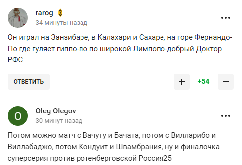 "Потом с Вилларибо и Виллабаджо": сборную России по футболу высмеяли из-за нового соперника. Он не входит в ФИФА