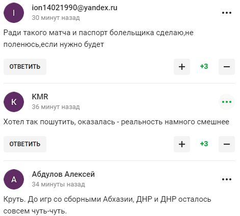 "Потом с Вилларибо и Виллабаджо": сборную России по футболу высмеяли из-за нового соперника. Он не входит в ФИФА