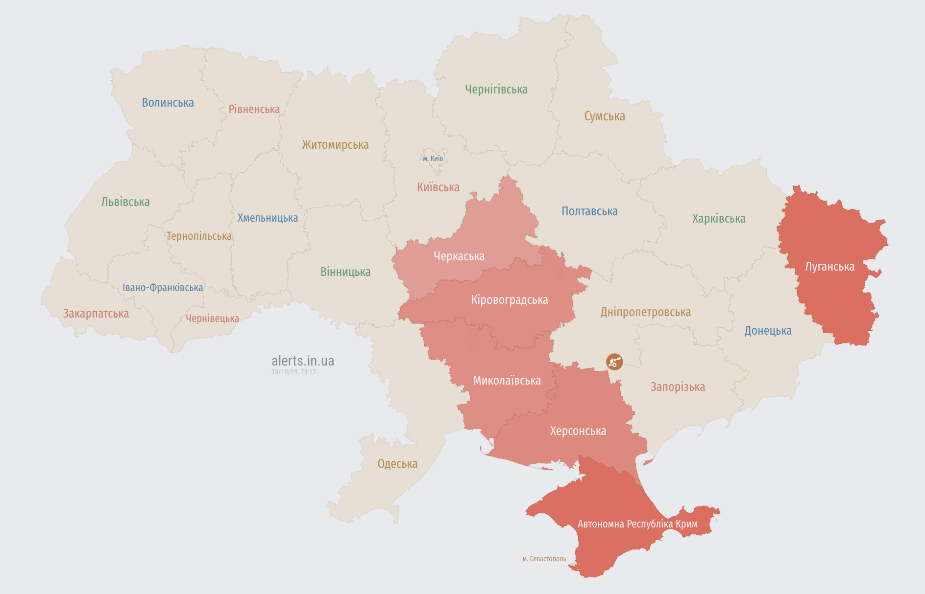 Воздушная тревога в ряде областей Украины: где есть угроза ударных БПЛА 