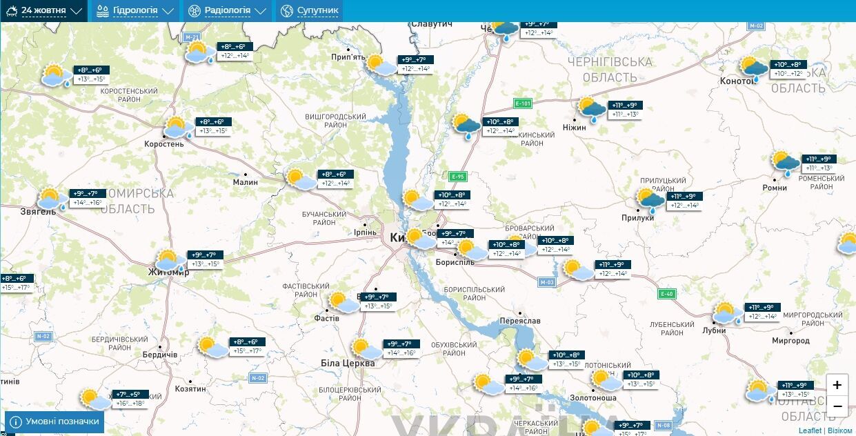 Без осадков и до +16°С: подробный прогноз погоды по Киевщине на 24 октября