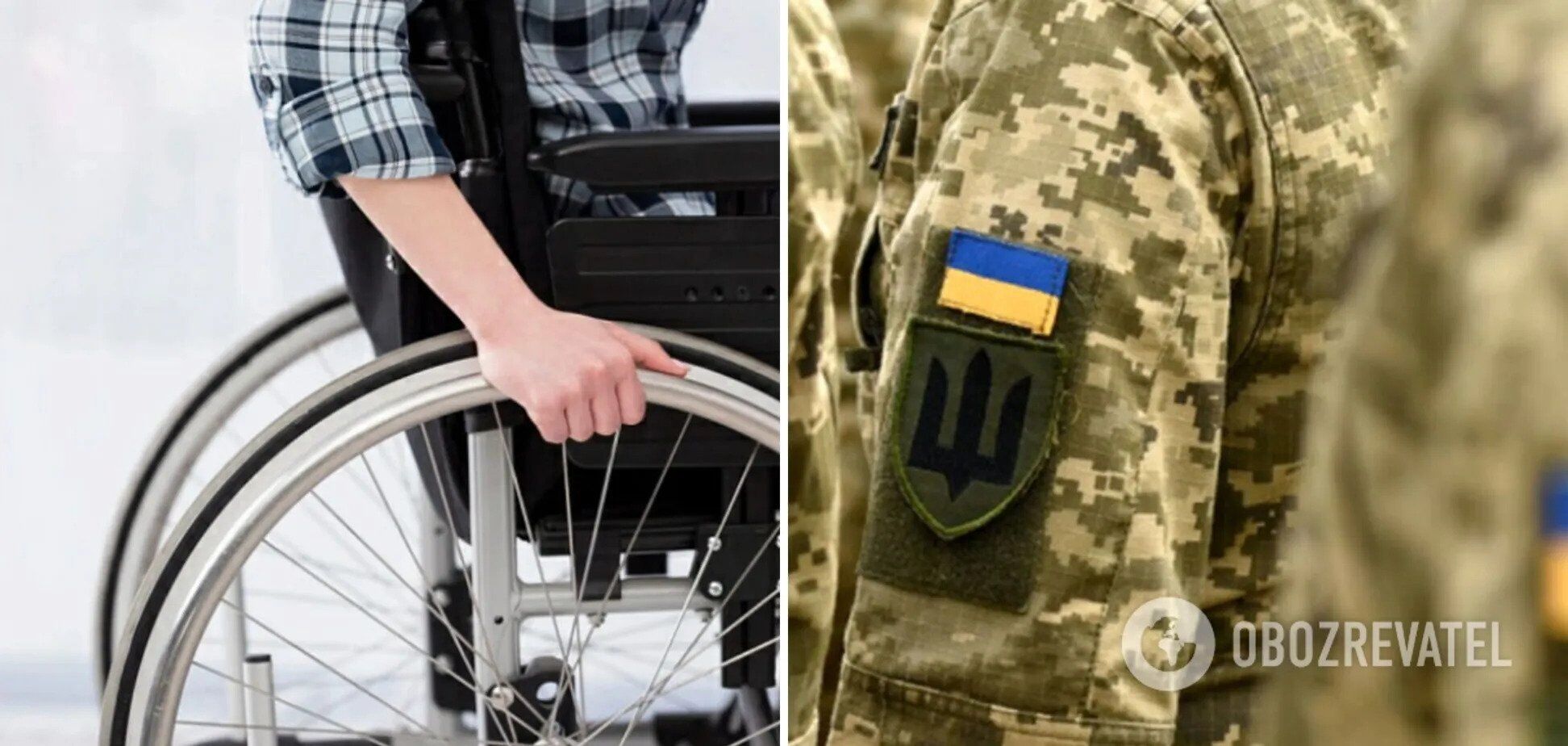 Могут ли мобилизовать мужчин с инвалидностью во время военного положения: разъяснение