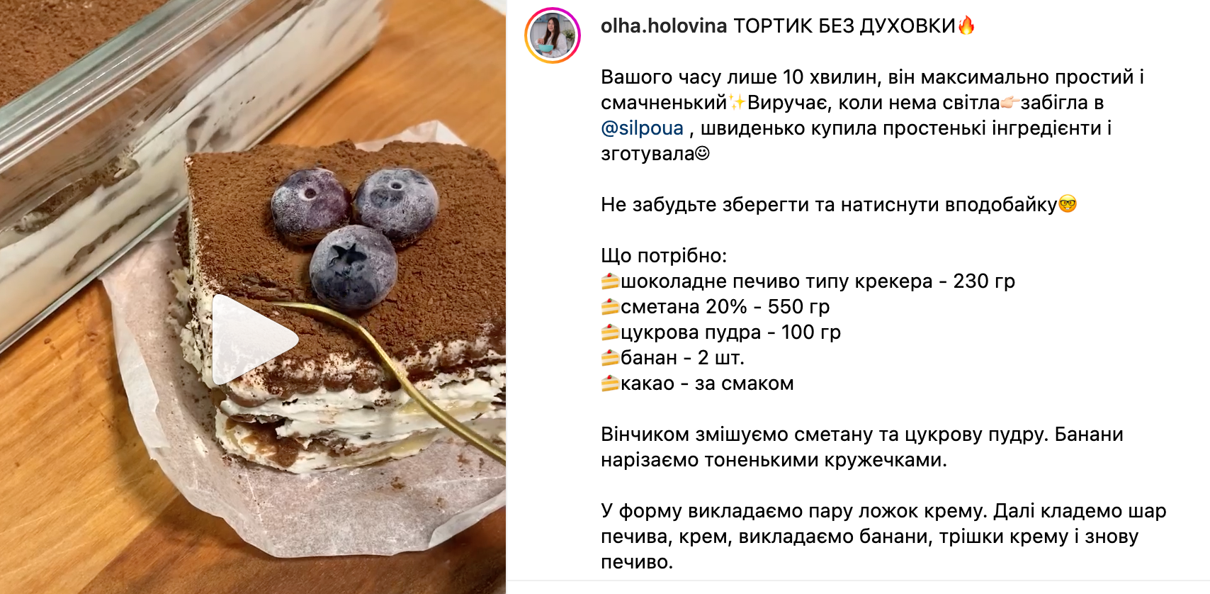 Торт без выпечки и теста – рецепт самого простого и быстрого десерта |  FoodOboz