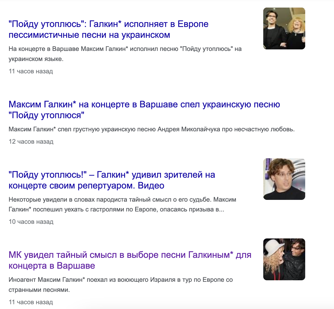 Галкін довів до істерики росіян: визнав, що підтримує Україну, та заспівав "Піду втоплюся" українською мовою. Відео