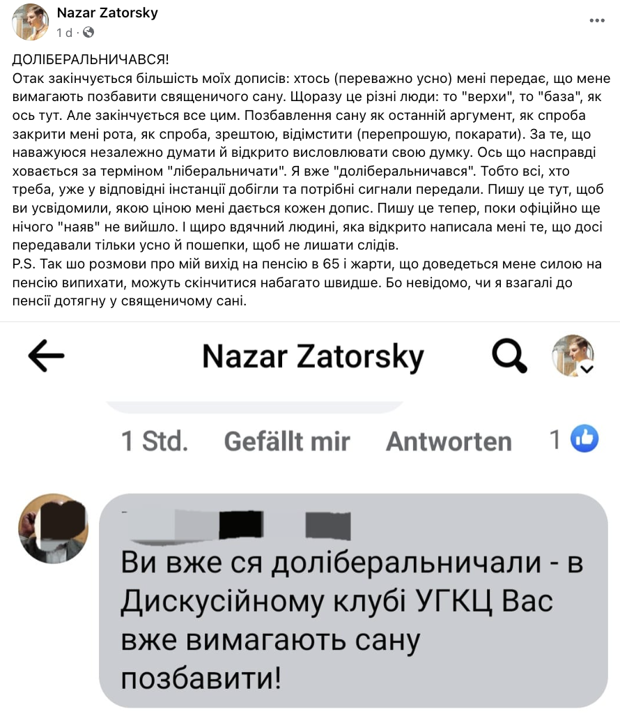 Священник УГКЦ став на захист Соловій і Жадана та звернувся до "святих галичан": дівчата цілуються не в церкві