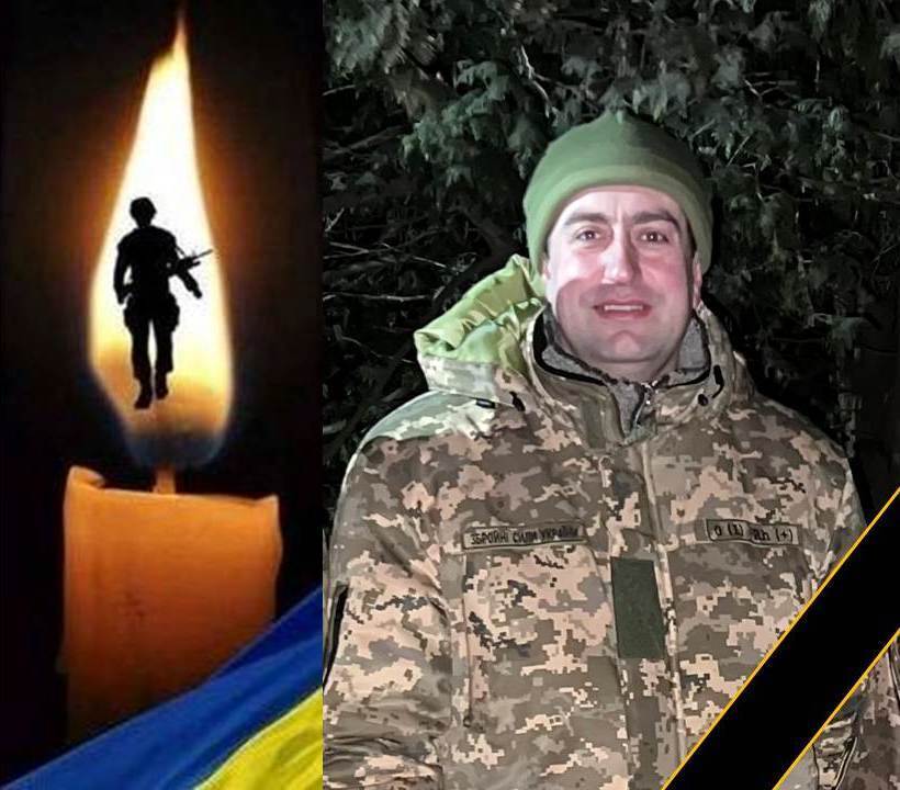 "Не щадя жизни, боролся за Украину": в боях под Авдеевкой погиб защитник с Полтавщины. Фото