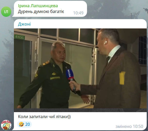 "Це вже по якому колу?" Шойгу заявив про знищення 24 літаків ЗСУ за допомогою "спецкомплексів" і став посміховиськом