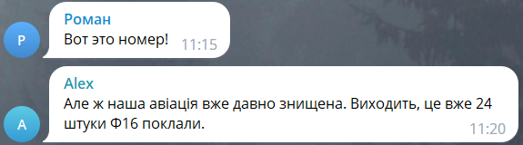 "Это уже по какому кругу?" Шойгу заявил об уничтожении 24 самолетов ВСУ с помощью "спецкомплексов" и стал посмешищем