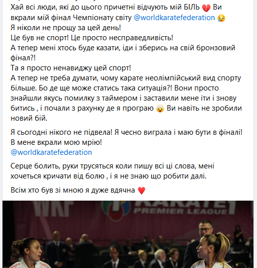 Скандал дня. Судді вкрали у Терлюги фінал ЧС, влаштувавши "неймовірний треш" і "зламавши" українку