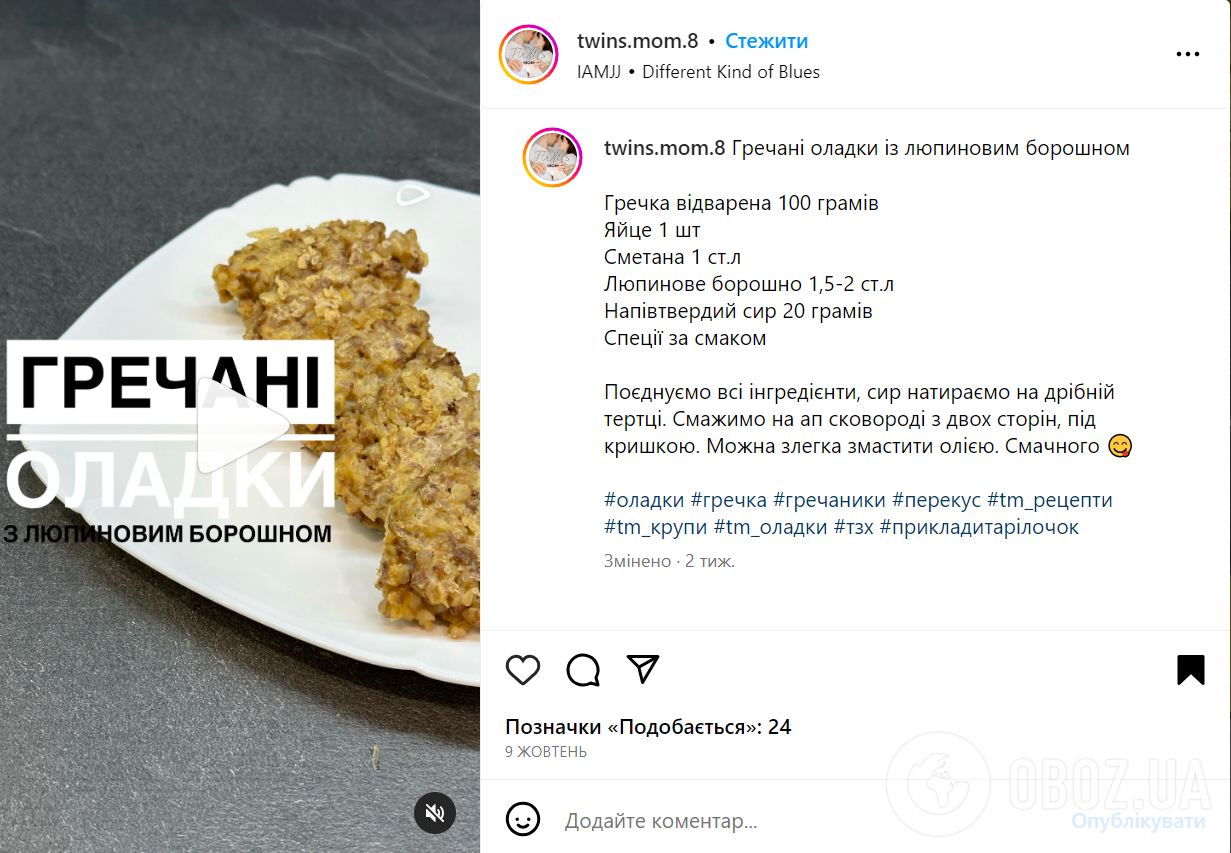 Яку смачну страву можна приготувати на обід з учорашньої гречки: ніколи не викидайте її