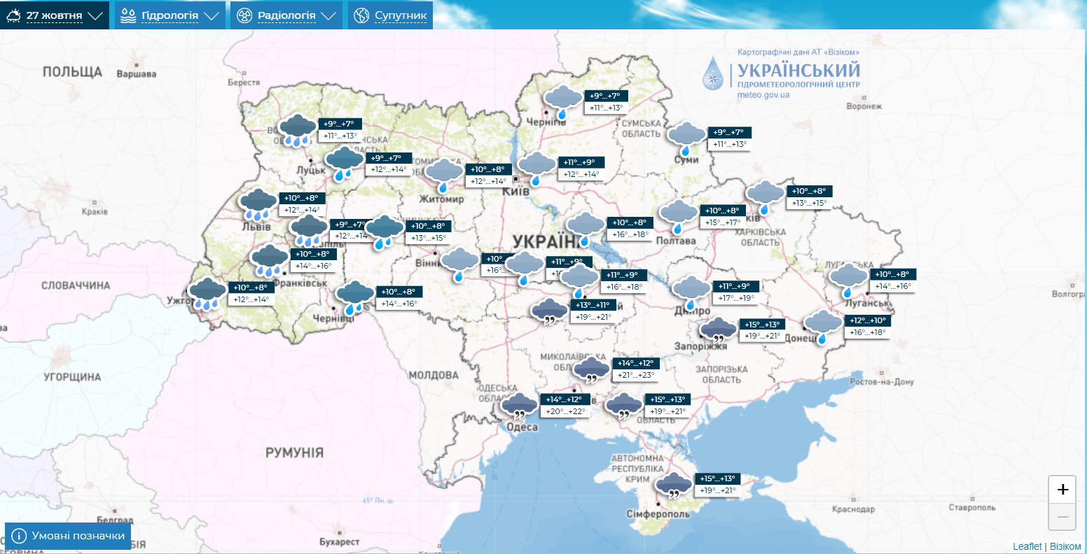 Украину будут заливать дожди: синоптики дали подробный прогноз до конца недели. Карта