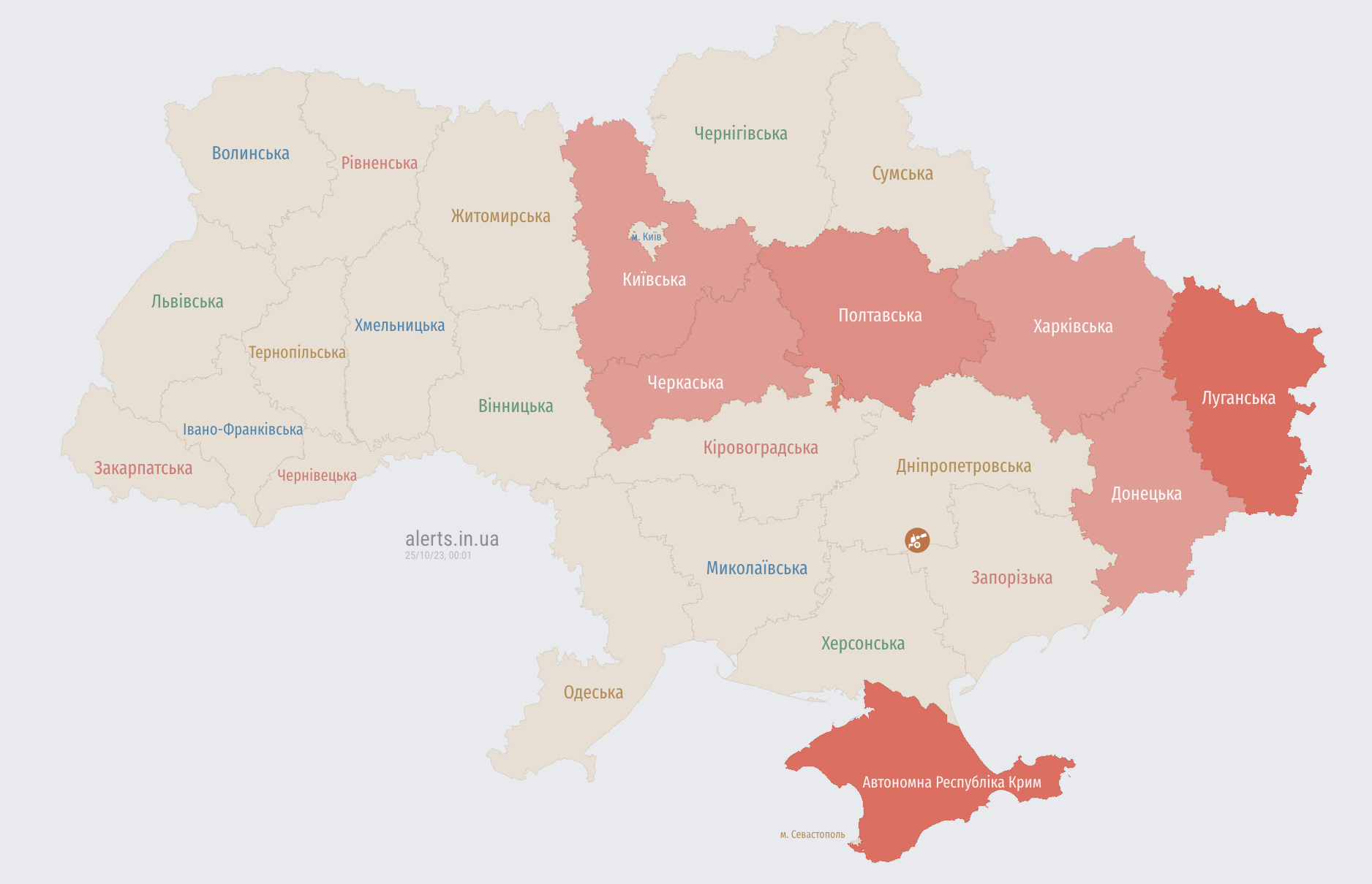 В Україні оголошено повітряну тривогу: де є загроза ударних БПЛА
