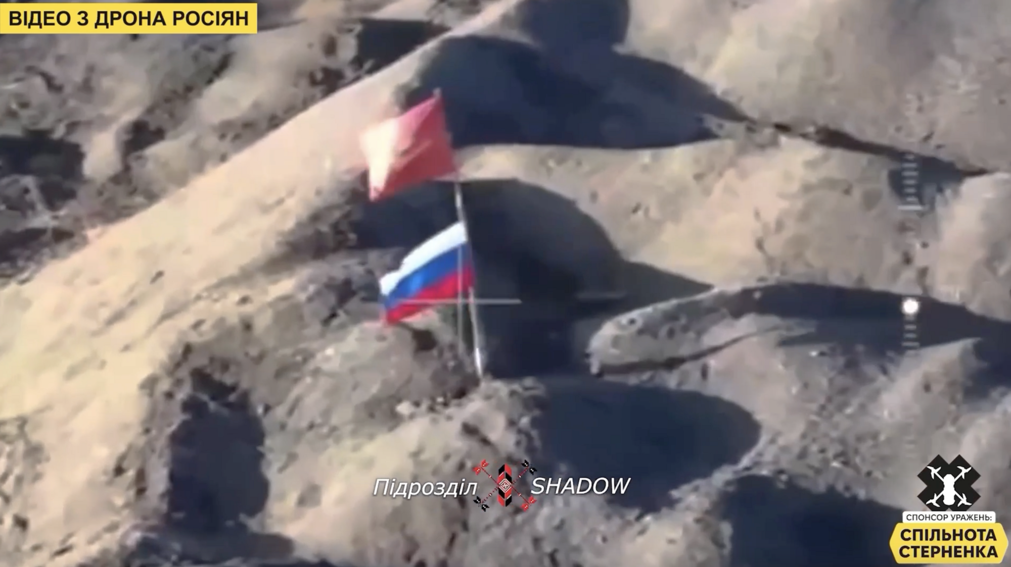 Провисели недолго: воины ВСУ дроном уничтожили российские флаги на Авдеевском терриконе. Видео