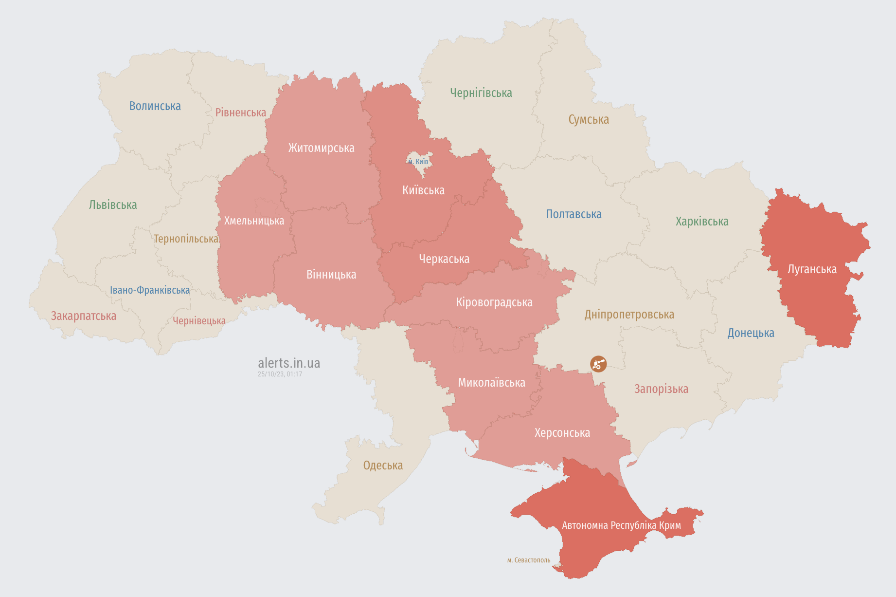 В Украине объявлена воздушная тревога: где есть угроза ударных БПЛА