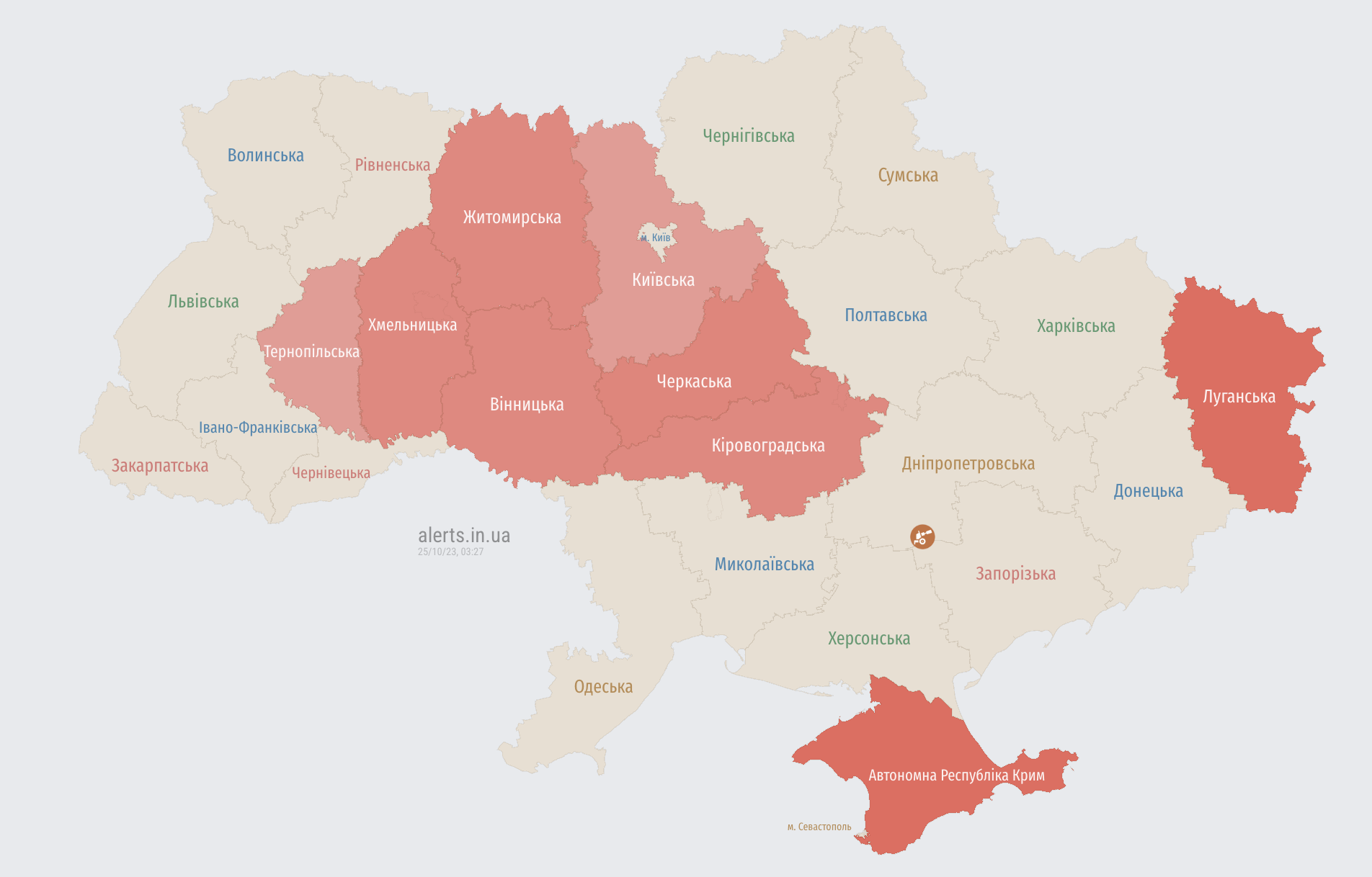 В Україні оголошено повітряну тривогу: де є загроза ударних БПЛА