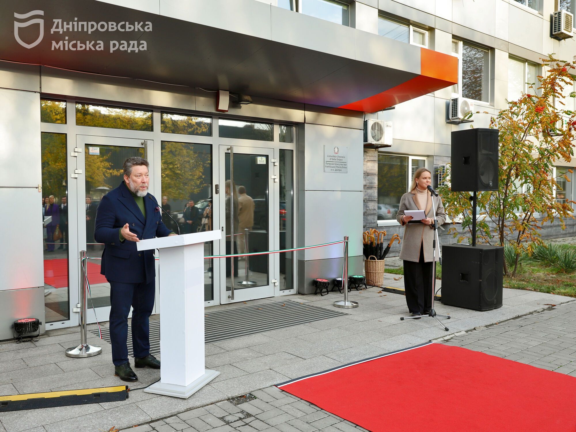 У Дніпрі відкрили Почесне консульство Італії