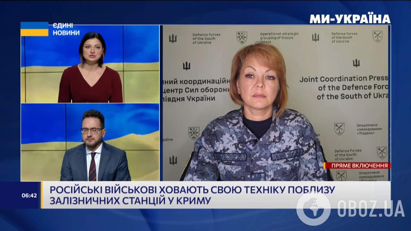 Наталья Гуменюк в эфире украинского ТВ