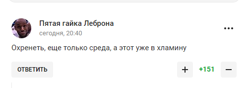 Олімпійський чемпіон назвав шведів клопами та зажадав поважати Росію