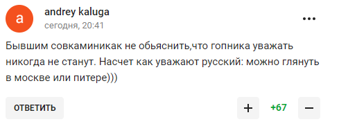 Олімпійський чемпіон назвав шведів клопами та зажадав поважати Росію