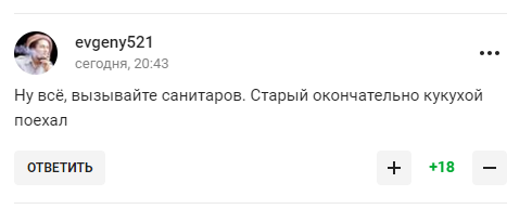 Олимпийский чемпион назвал шведов клопами и потребовал уважать Россию