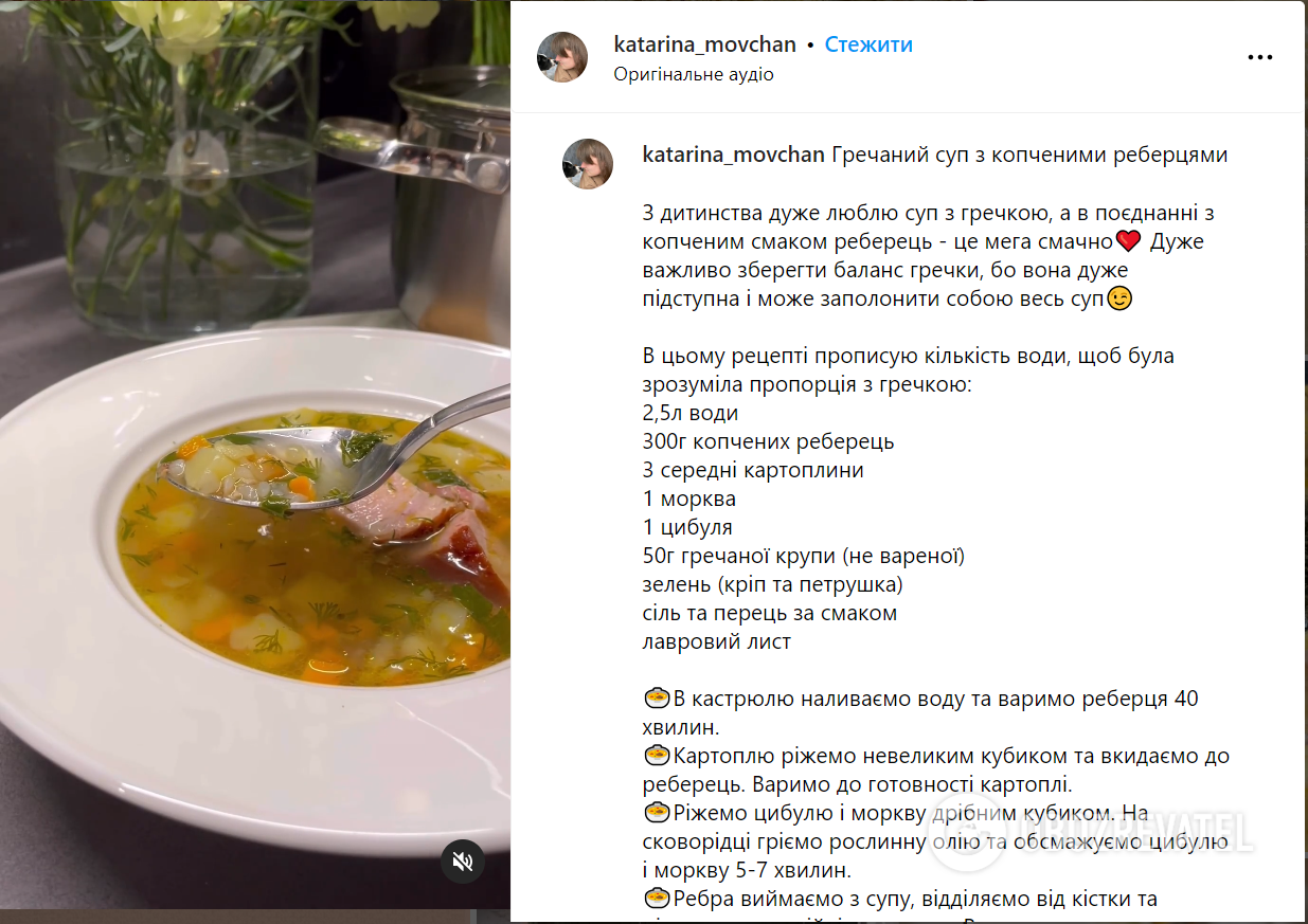 Какая крупа лучше подходит для супа: когда бросать крупу в суп | FoodOboz