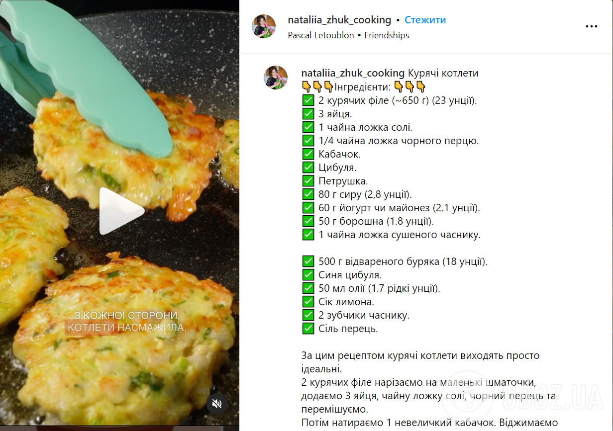 Що додати у курячий фарш для котлет, щоб вони були соковиті: дуже простий інгредієнт