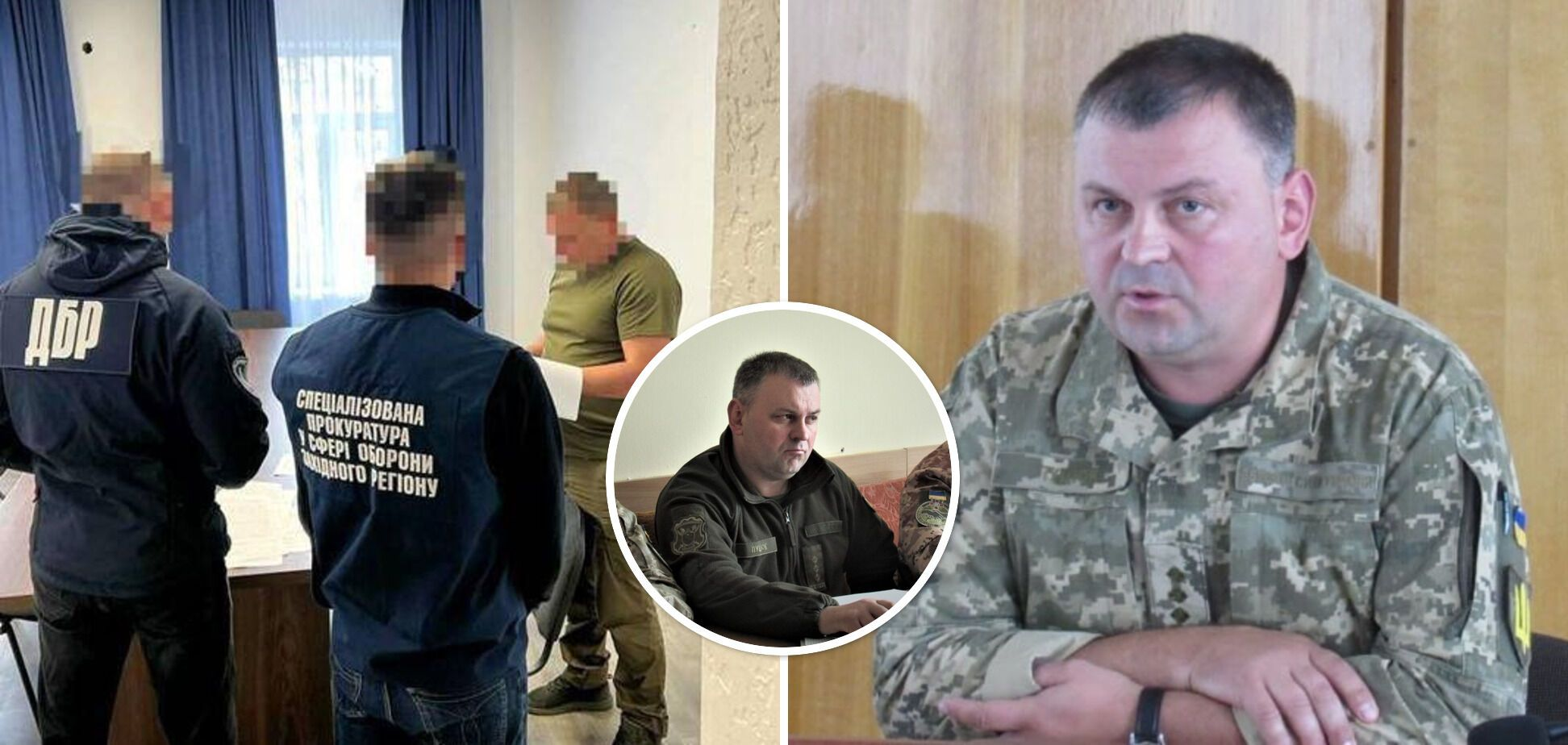 Арестованный Сергей Луцюк