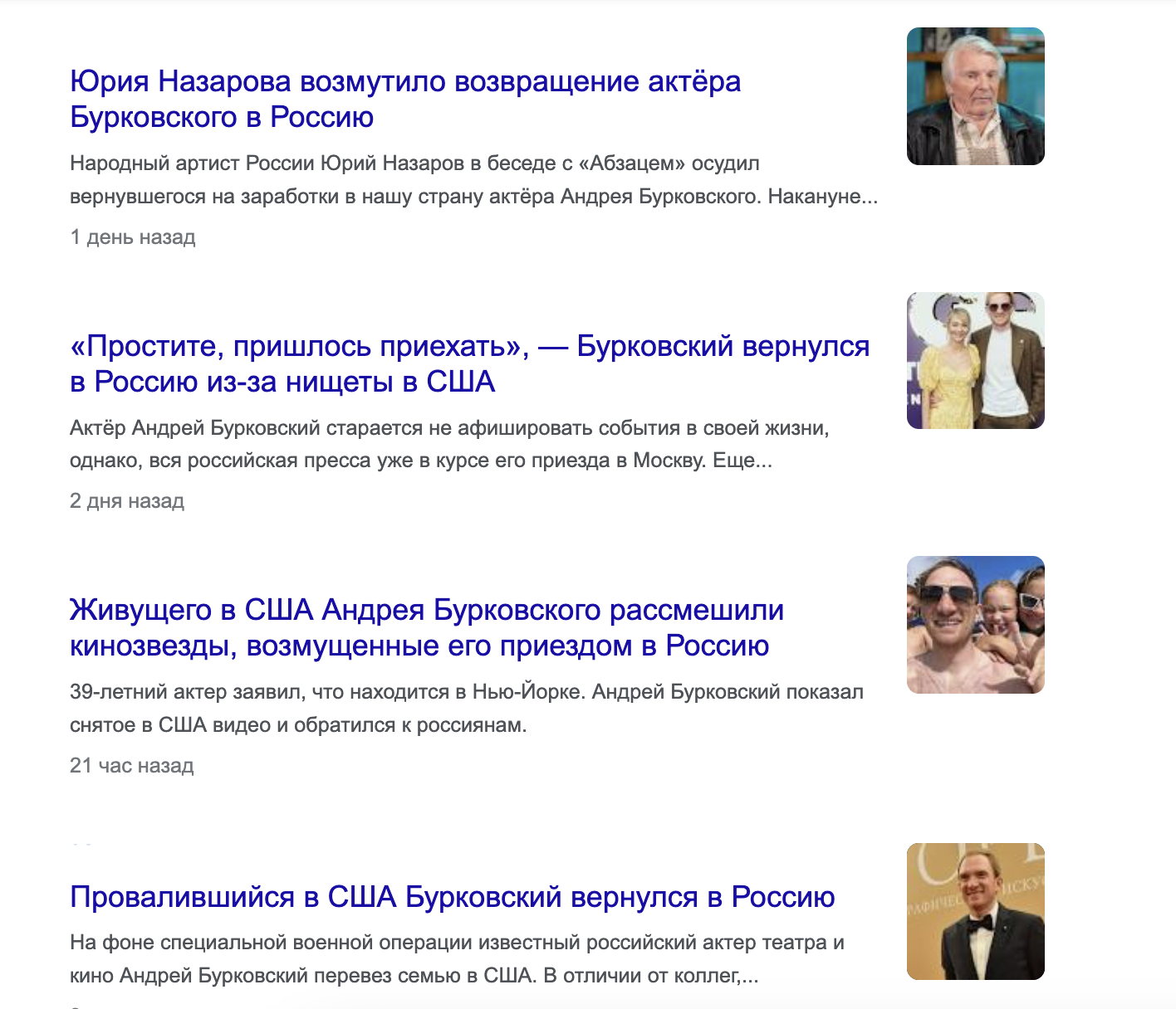 В России оконфузились фейком о выступившей против войны звезде "Кухни": Андрей Бурковский показал красноречивое фото