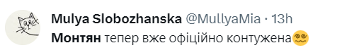 Предательницу Монтян контузило в результате взрыва FPV-дрона: в соцсетях предложили провести корректировку огня. Фото