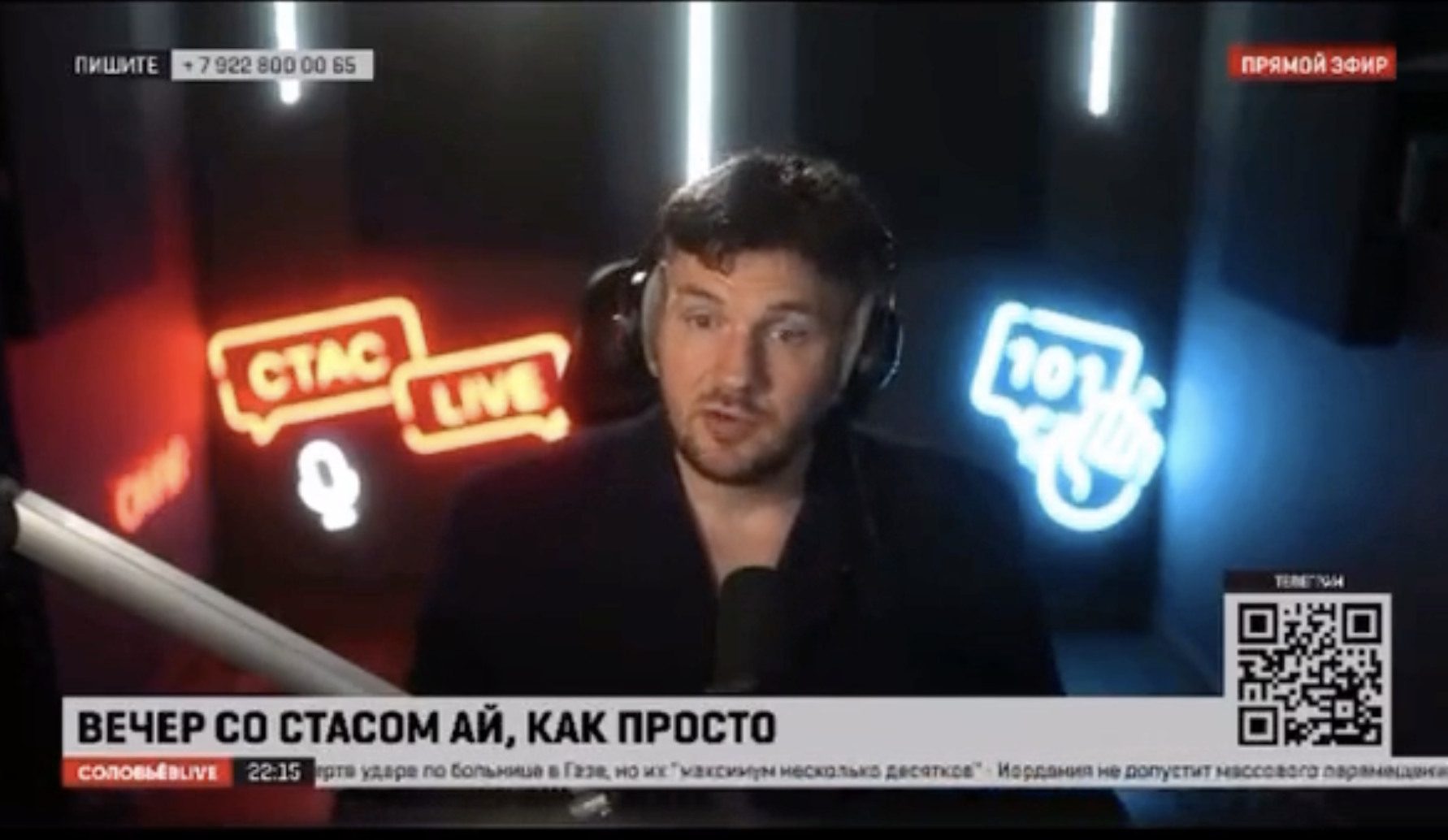 Роспропагандист эпично опозорился, рассказывая, как украинцам закрывают рот из-за войны. Видео