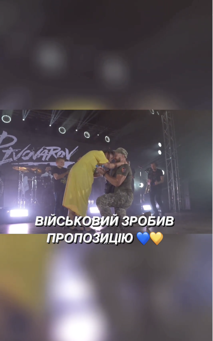 Захисник, який втратив на війні руку, зробив пропозицію коханій на концерті Пивоварова і довів глядачів до сліз. Відео