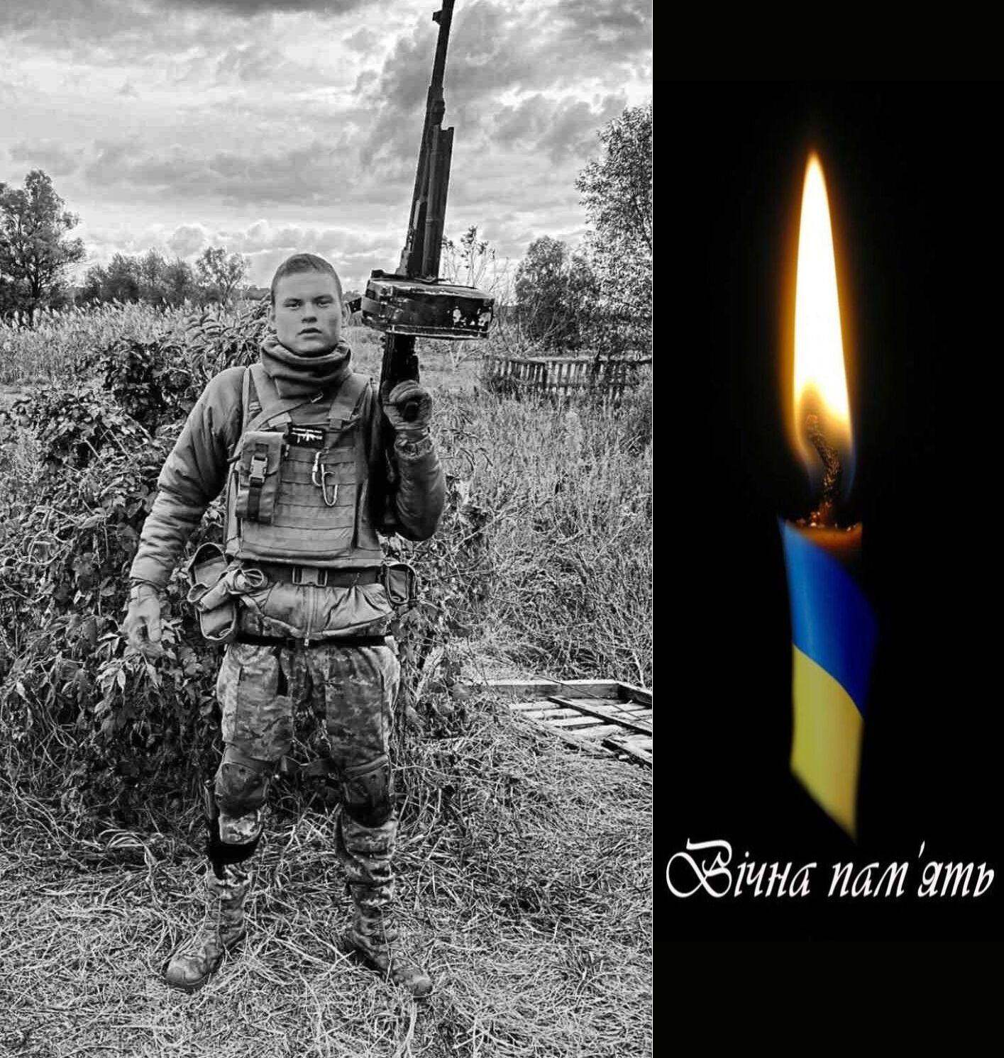 "Страшні реалії війни": у боях за Україну загинув 18-річний захисник із Тернопільщини. Фото