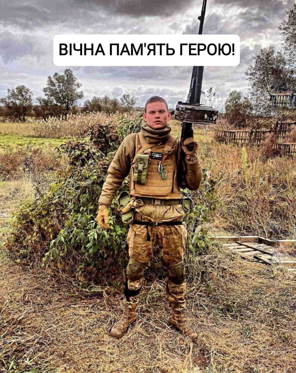 "Страшні реалії війни": у боях за Україну загинув 18-річний захисник із Тернопільщини. Фото