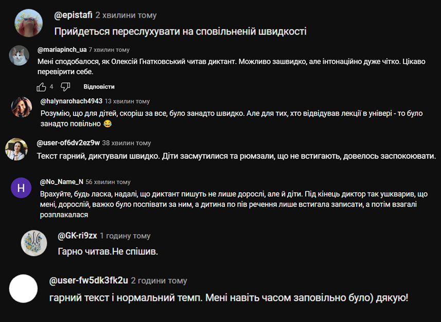 "Это мой диктант, я здесь хозяин": соцсети вспыхнули мемами об Алексее Гнатковском и Радиодиктанте-2023