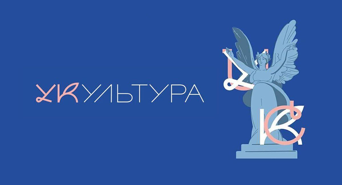 В Україні запустили інноваційну освітню платформу "УКультура"