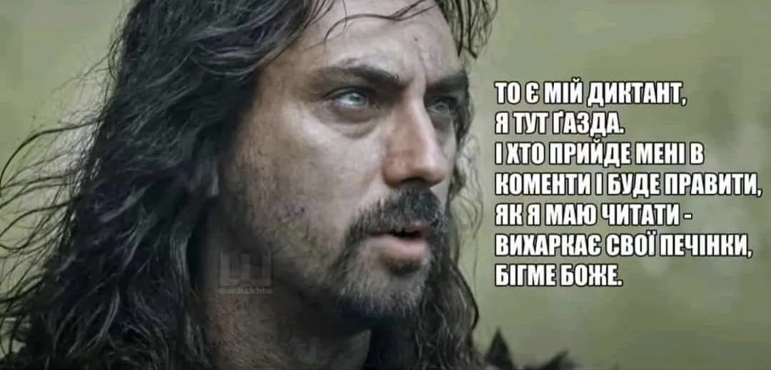 Радіодиктант національної єдності: хто його читав попередні роки та який виш встановив рекорд