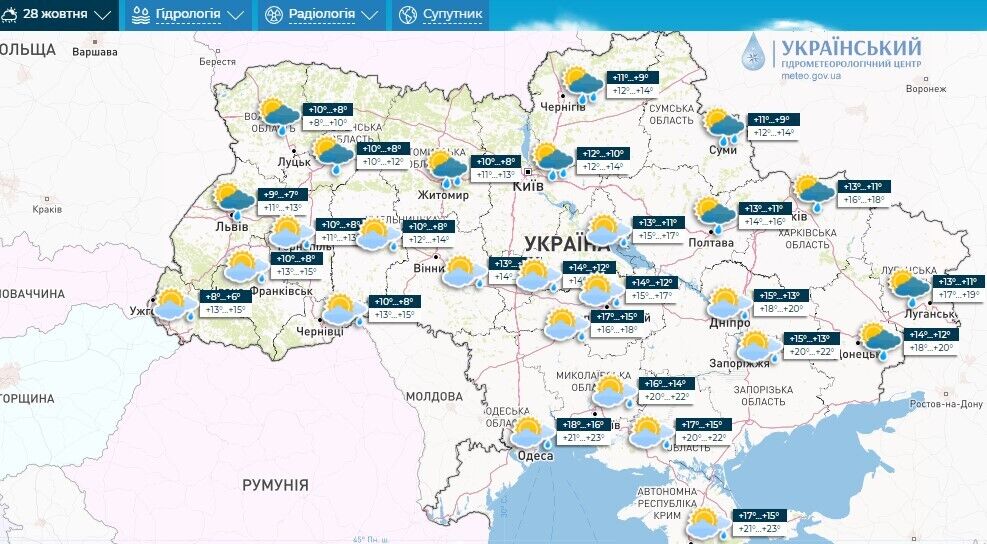 В Украине на выходных испортится погода: синоптики рассказали, когда ожидается дождь. Карта