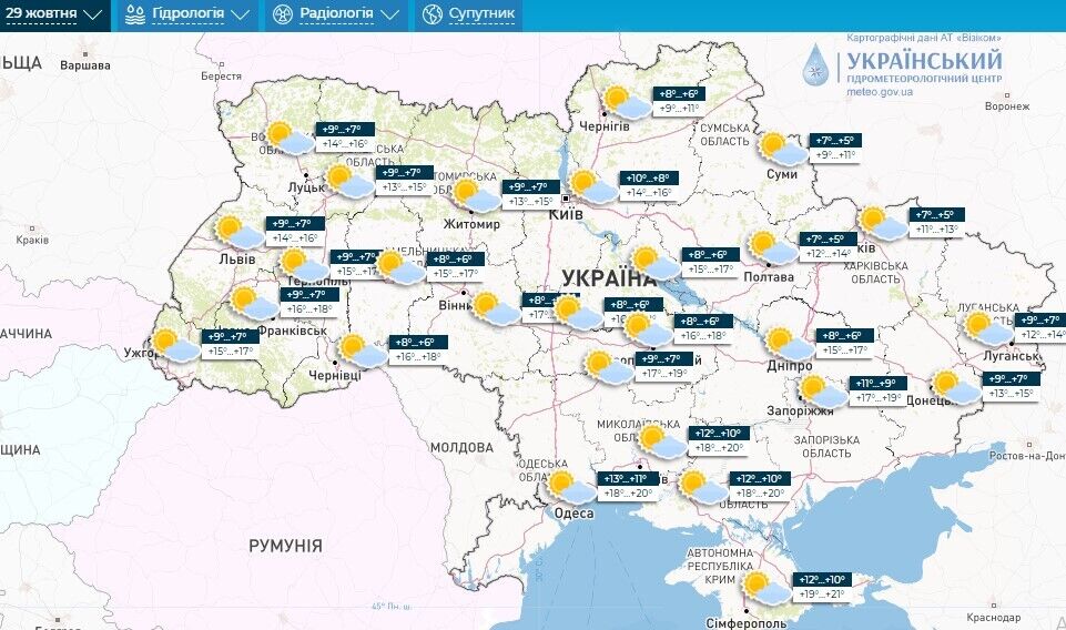 В Украине на выходных испортится погода: синоптики рассказали, когда ожидается дождь. Карта