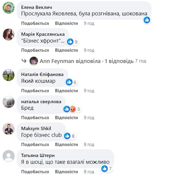 В Киеве "Ангелов Азова" попросили покинуть бизнес-форум, потому что "гостей пугала военная форма": в сети возмущены. Видео