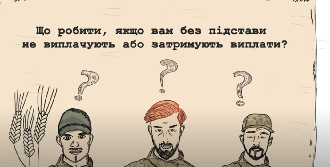В Україні запустили проєкт #Будь_в_курсі: він буде корисним військовим та їхнім родинам