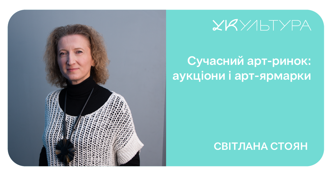 В Україні запустили інноваційну освітню платформу "УКультура"